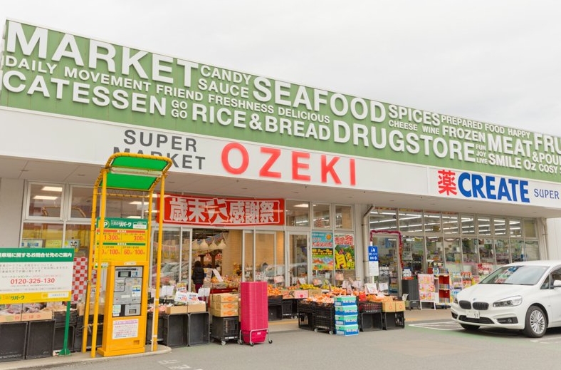 スーパー　スーパーオオゼキ大森北店（スーパー）まで332m