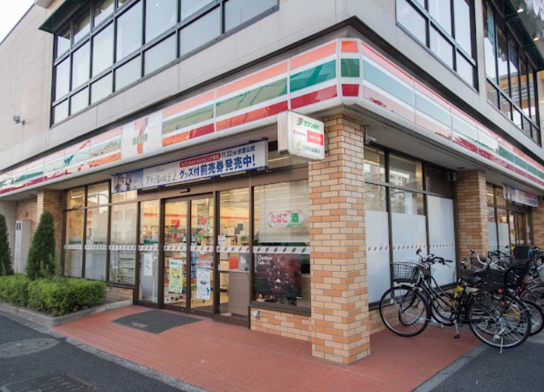 コンビニ　セブンイレブン大田区大森北4丁目店（コンビニ）まで361m