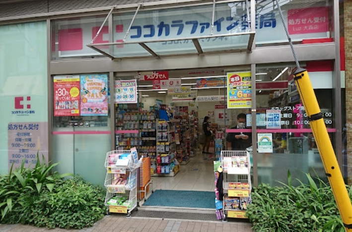 ドラックストア　ココカラファインLuz大森店（ドラッグストア）まで679m