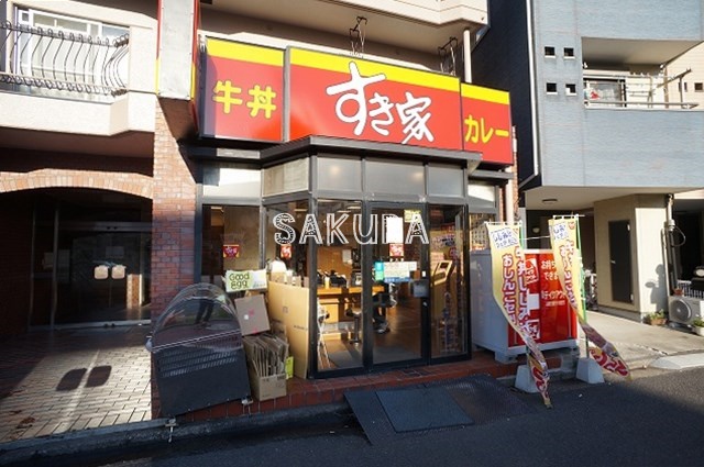 飲食店　すき屋汐入店（飲食店）まで388m