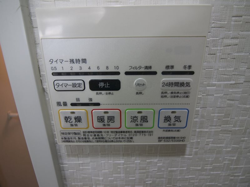 その他　同物件別部屋イメージ