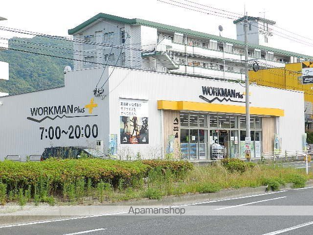 その他　ワークマンプラス小倉長行店（その他）まで695m
