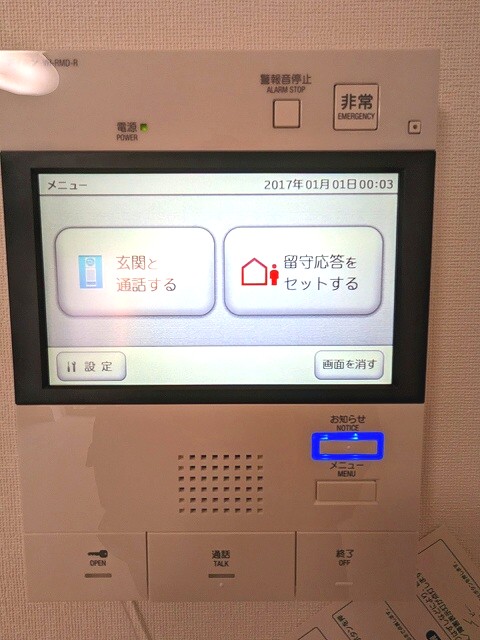 セキュリティ