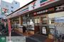 飲食店　セブンイレブンさいたま大宮氷川参道店（飲食店）まで230m