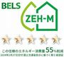 省エネ性能ラベル