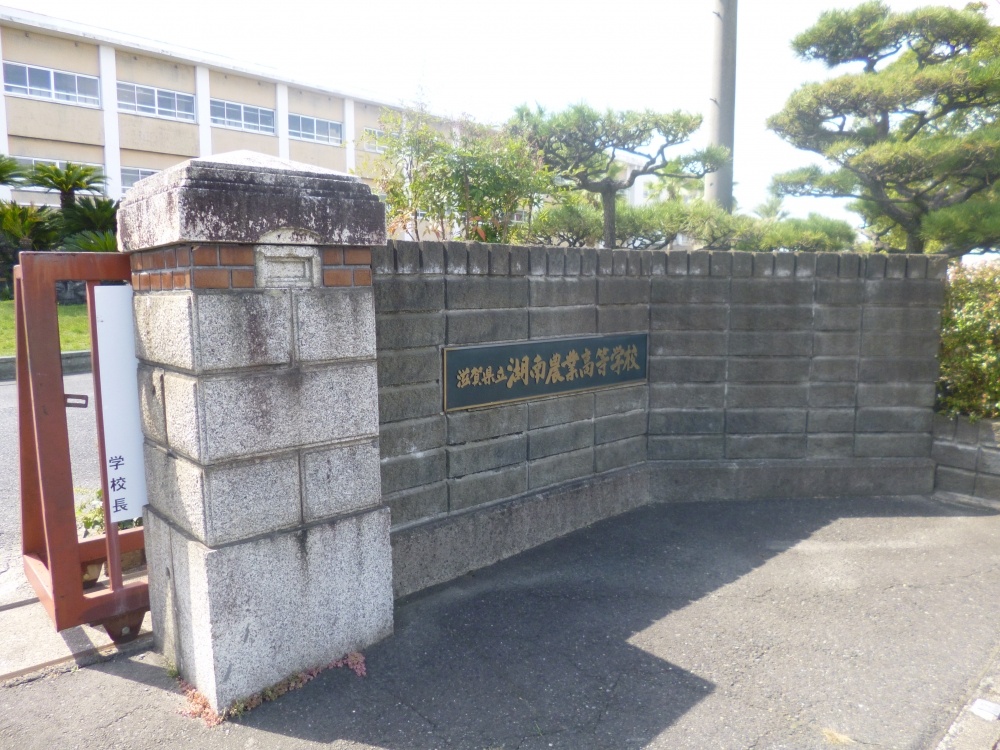 アリア西矢倉の周辺写真