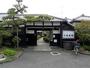 病院　名倉病院（病院）まで130m