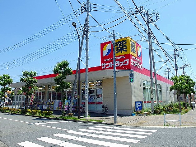 ドラックストア　サンドラッグ立川羽衣町店（ドラッグストア）まで550m