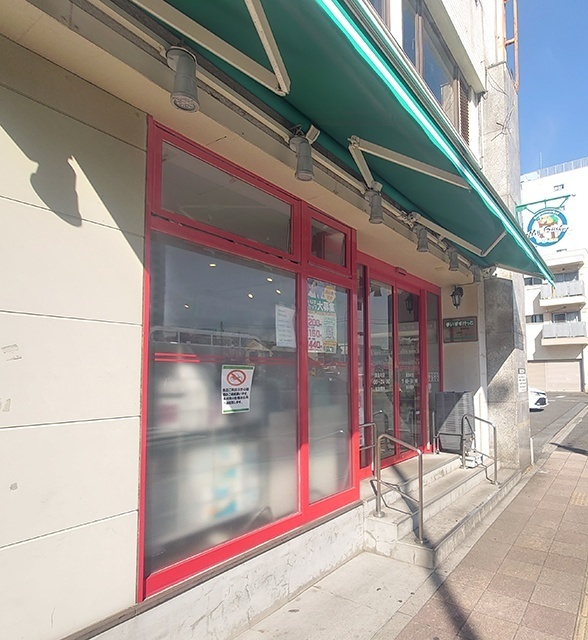 スーパー　まいばすけっと浦島町店（スーパー）まで145m