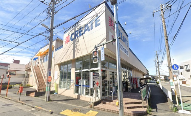 ドラックストア　クリエイトエス・ディー府中武蔵台店（ドラッグストア）まで376m