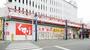 ドラックストア　スギドラッグ 大須西店（ドラッグストア）まで121m