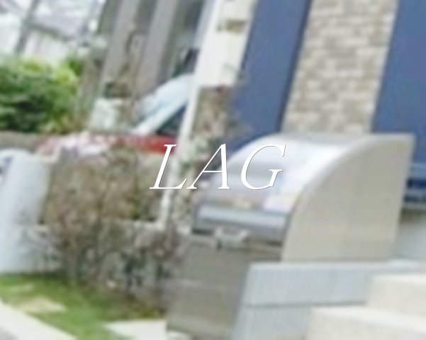 その他共有部分　ゴミ置き場です。