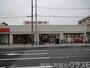 スーパー　デイリーカナート向ヶ丘店（スーパー）まで617m