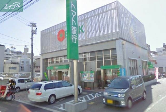 銀行　トマト銀行大供支店（銀行）まで250m