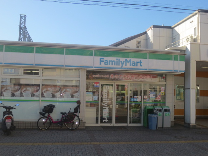 コンビニ　ファミリーマート 長後駅東口店（コンビニ）まで265m