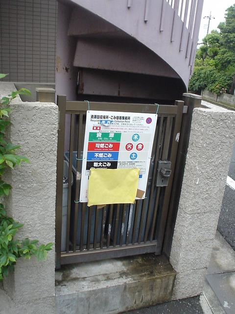 その他共有部分　共用設備