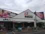 スーパー　イケチュー三国ヶ丘店（スーパー）まで1153m