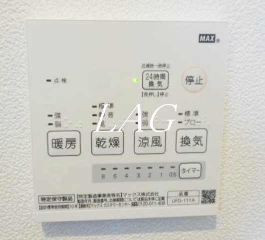 その他設備　浴室乾燥機付きです。