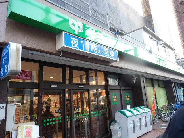 その他　サミットストア深沢不動前店（その他）まで312m