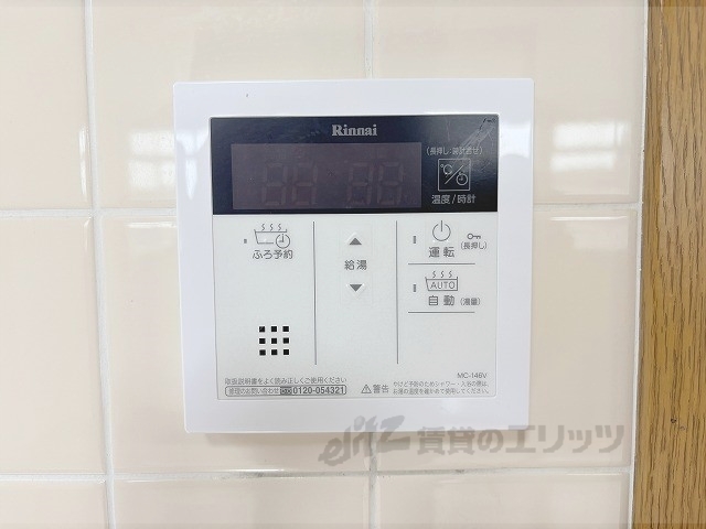 その他設備　給湯器リモコン
