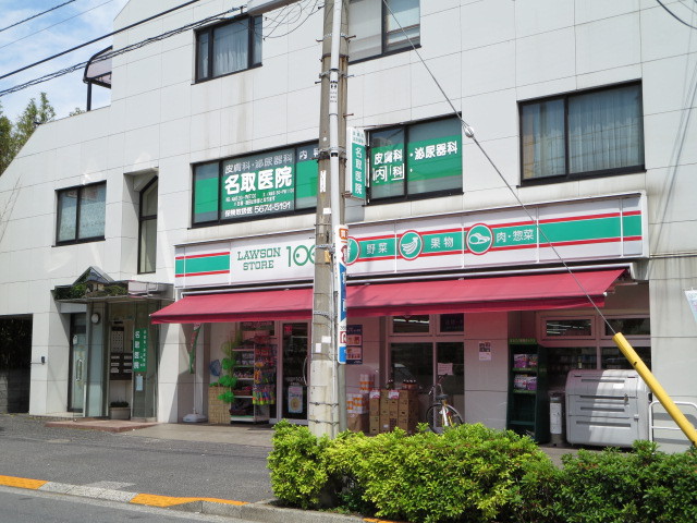 コンビニ　ローソンストア１００（コンビニ）まで455m