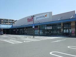 スーパー　グルメシティ 小束山店（スーパー）まで186m