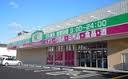 ドラックストア　ウエルシアステーションパーク垂水小束山店（ドラッグストア）まで162m