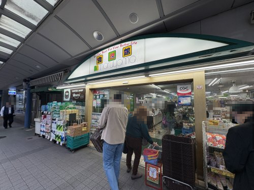スーパー　食選館マルヤマ 藤棚店（スーパー）まで433m