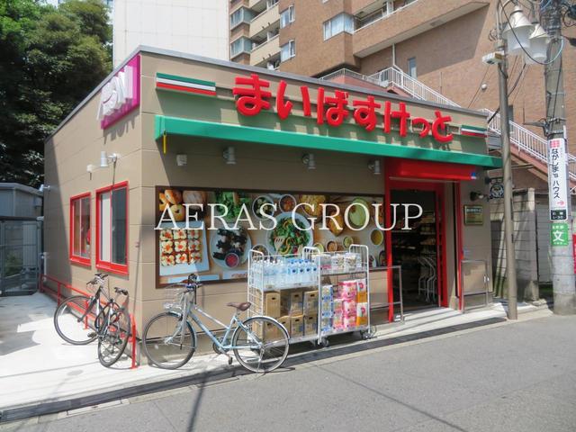 スーパー　まいばすけっと 荻窪5丁目店（スーパー）まで185m