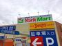 スーパー　ヨークマート 妙蓮寺店（スーパー）まで414m