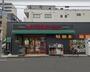 スーパー　まいばすけっと菊川駅北店（スーパー）まで592m