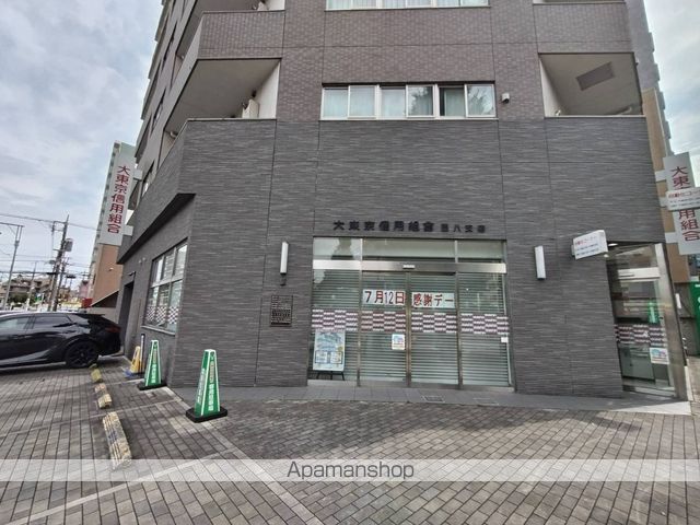 銀行　大東京信用組合西八支店（銀行）まで645m