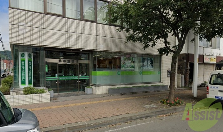 銀行　北海道銀行澄川支店（銀行）まで578m