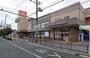 スーパー　ライフ セントラルスクエア北畠店（スーパー）まで669m