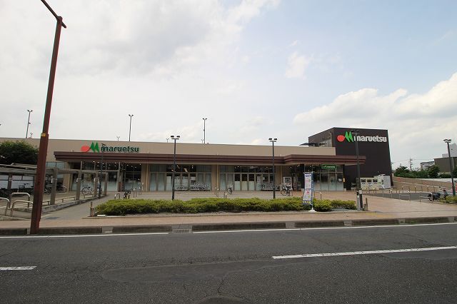 スーパー　マルエツ志木幸町店（スーパー）まで282m