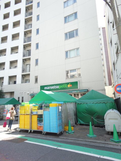 スーパー　miniピアゴ 代々木１丁目店（スーパー）まで2793m