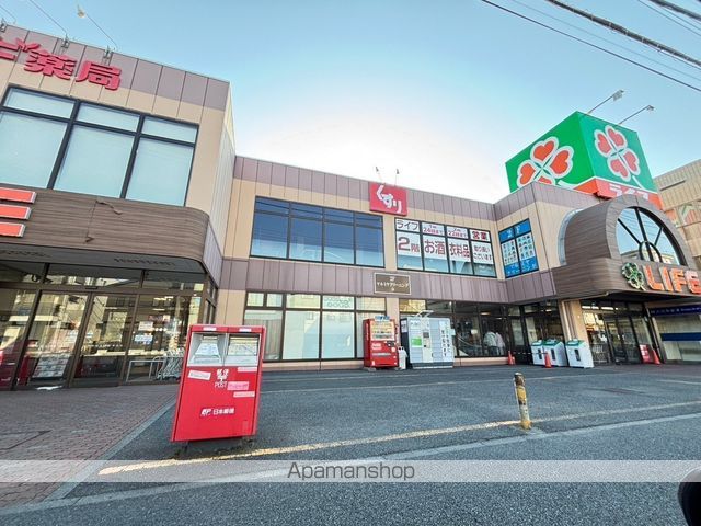 スーパー　ライフ大口店（スーパー）まで1237m