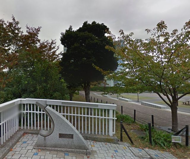 公園　天王洲公園（公園）まで1158m
