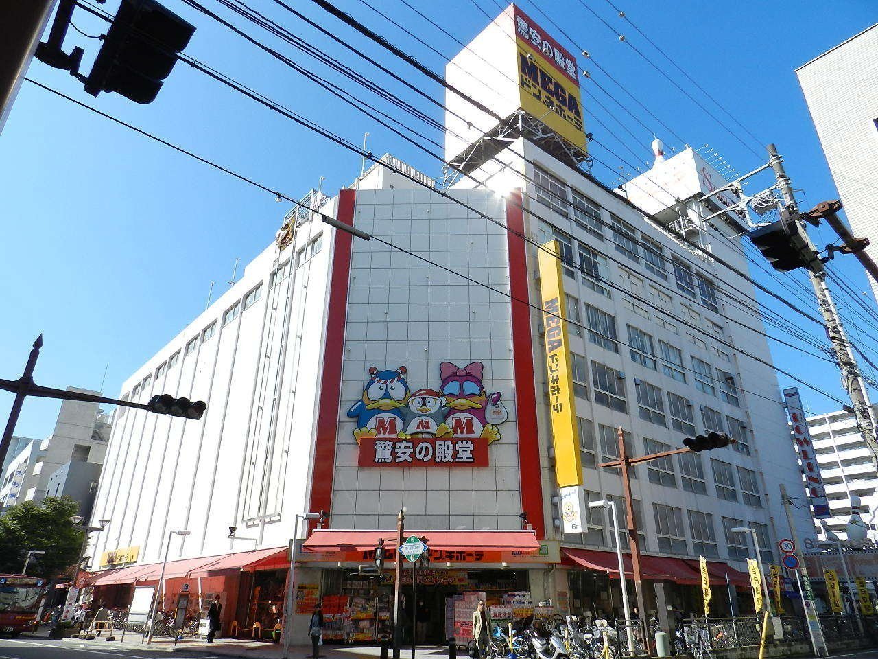 ショッピングセンター　ＭＥＧＡドン・キホーテ本八幡店（ショッピングセンター）まで380m