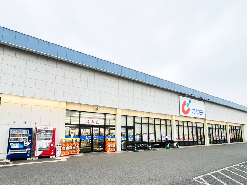 ドラックストア　カワチ薬品田沼店（ドラッグストア）まで3504m