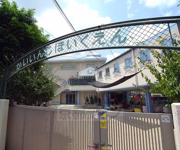 幼稚園・保育園　海印寺保育園（幼稚園・保育園）まで550m