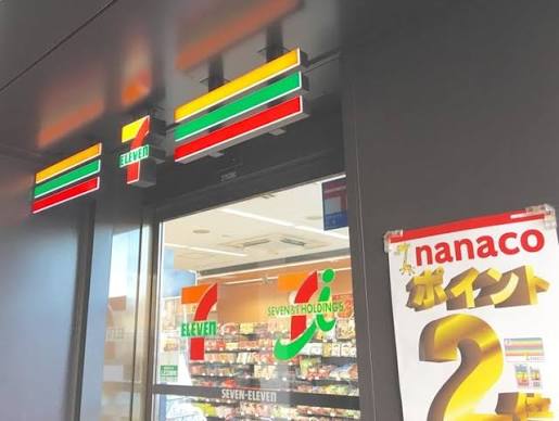 コンビニ　セブンイレブン港区南青山2丁目店（コンビニ）まで327m