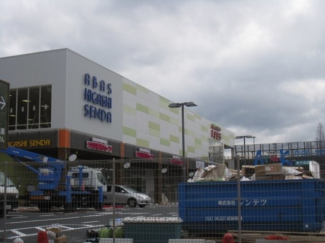 広島電鉄皆実線 比治山橋駅 徒歩9分 8階建 築11年の周辺写真