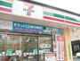 コンビニ　セブンイレブン広島昭和町店（コンビニ）まで207m