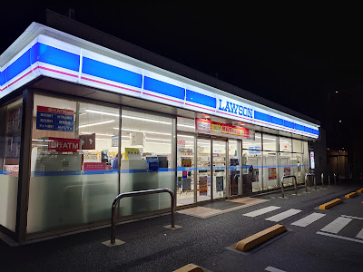 コンビニ　ローソン 四街道鹿渡店（コンビニ）まで386m