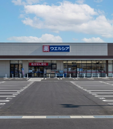 ドラックストア　ウエルシア マックスバリュ裾野店（ドラッグストア）まで401m