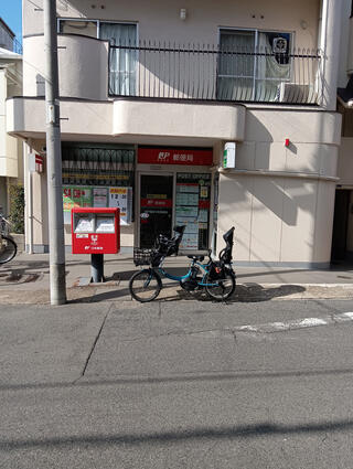 郵便局　神戸御影中町郵便局（郵便局）まで592m