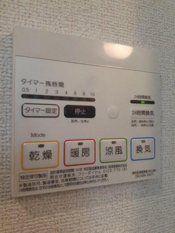 その他設備　浴室換気暖房乾燥機