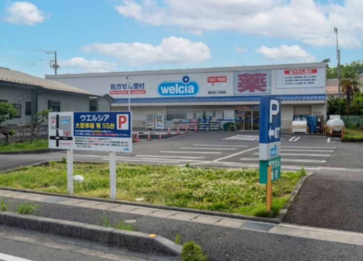 ドラックストア　ウエルシア 御殿場二枚橋店（ドラッグストア）まで997m