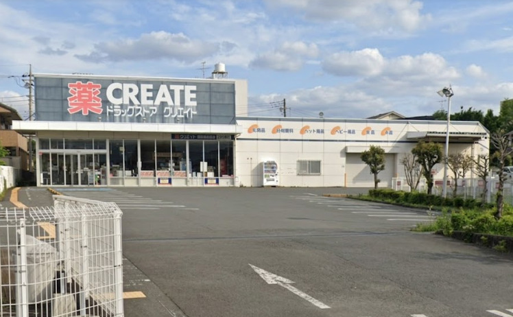 ドラックストア　クリエイトSD 御殿場萩原店（ドラッグストア）まで1375m